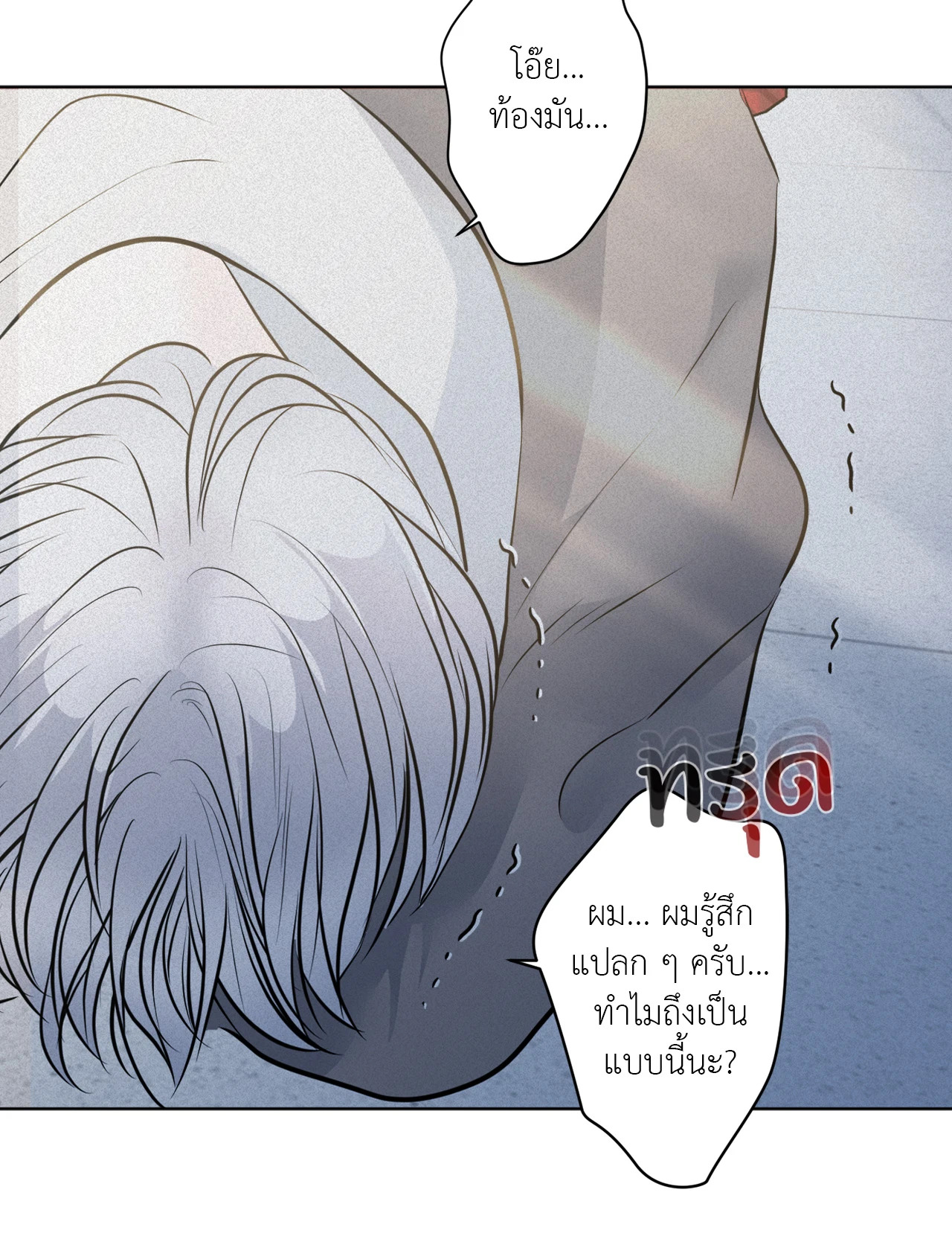 หน้า 99