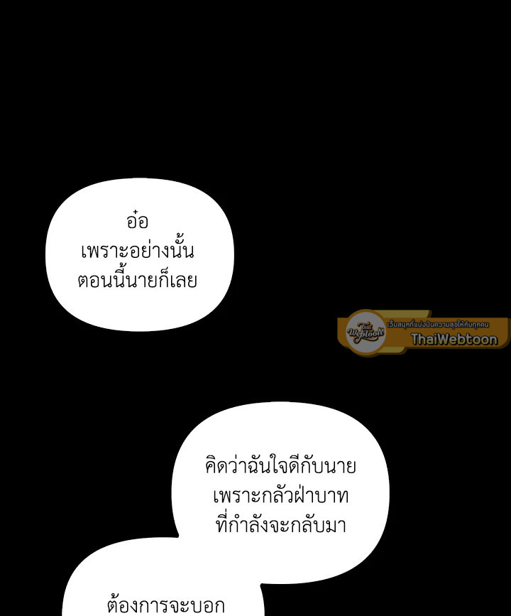 หน้า 157