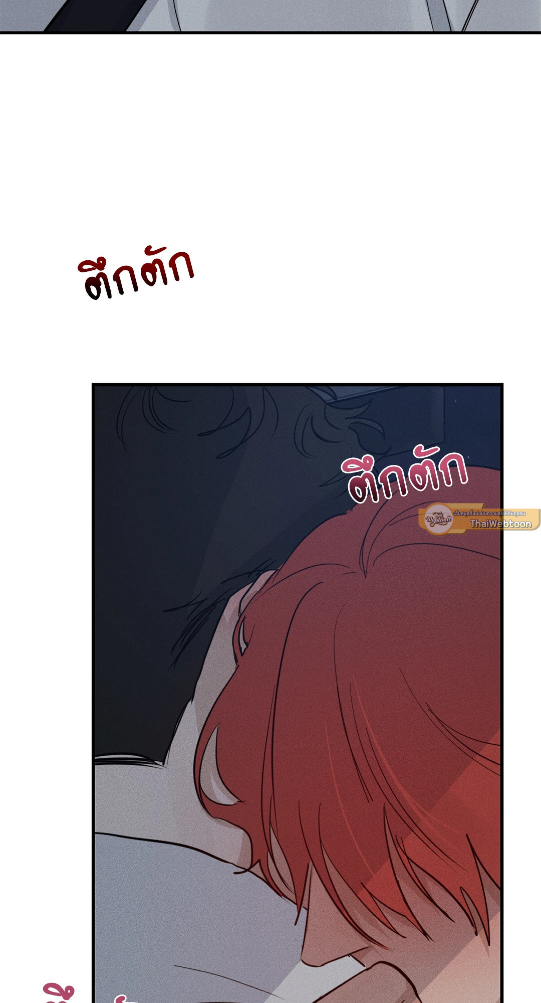 หน้า 100