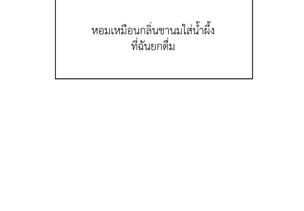 หน้า 88