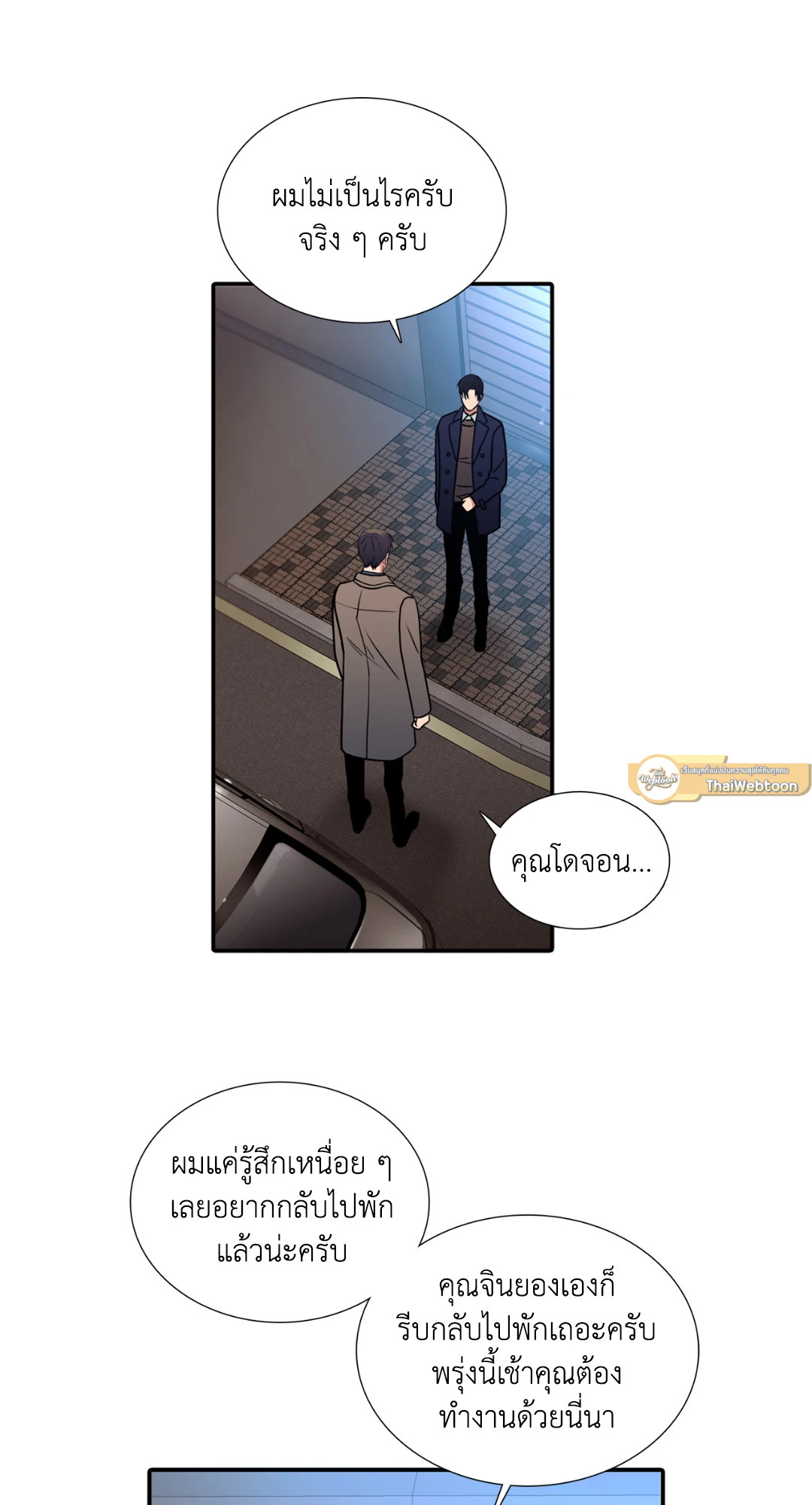 หน้า 43