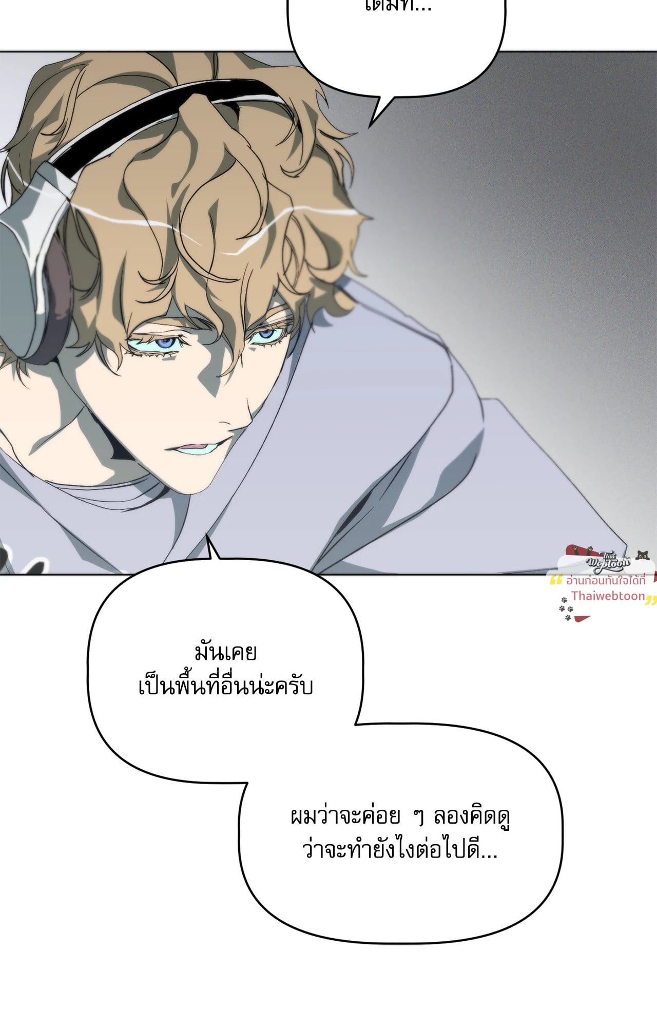 หน้า 80