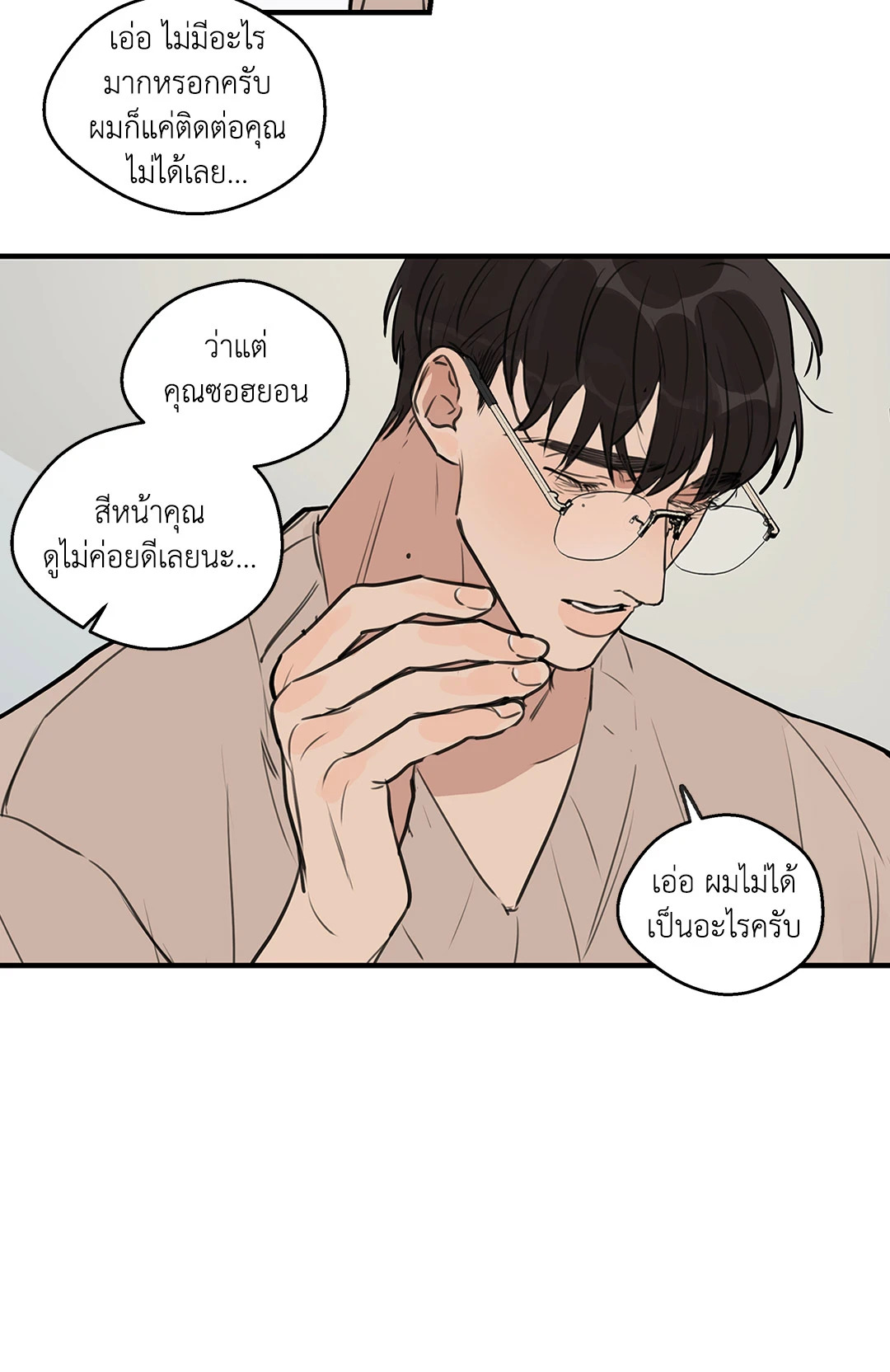 หน้า 28