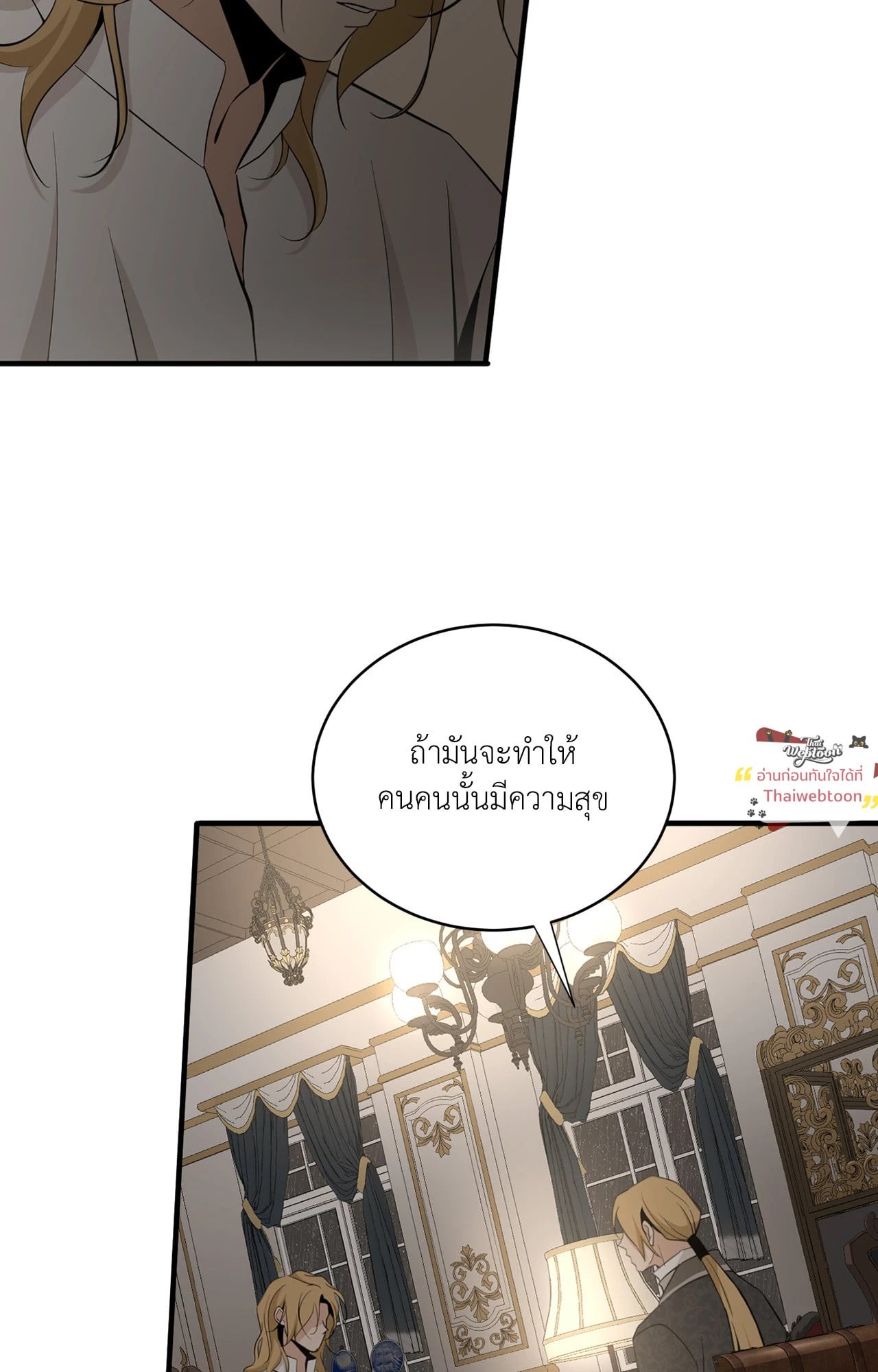 หน้า 74