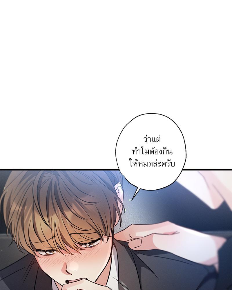 หน้า 88