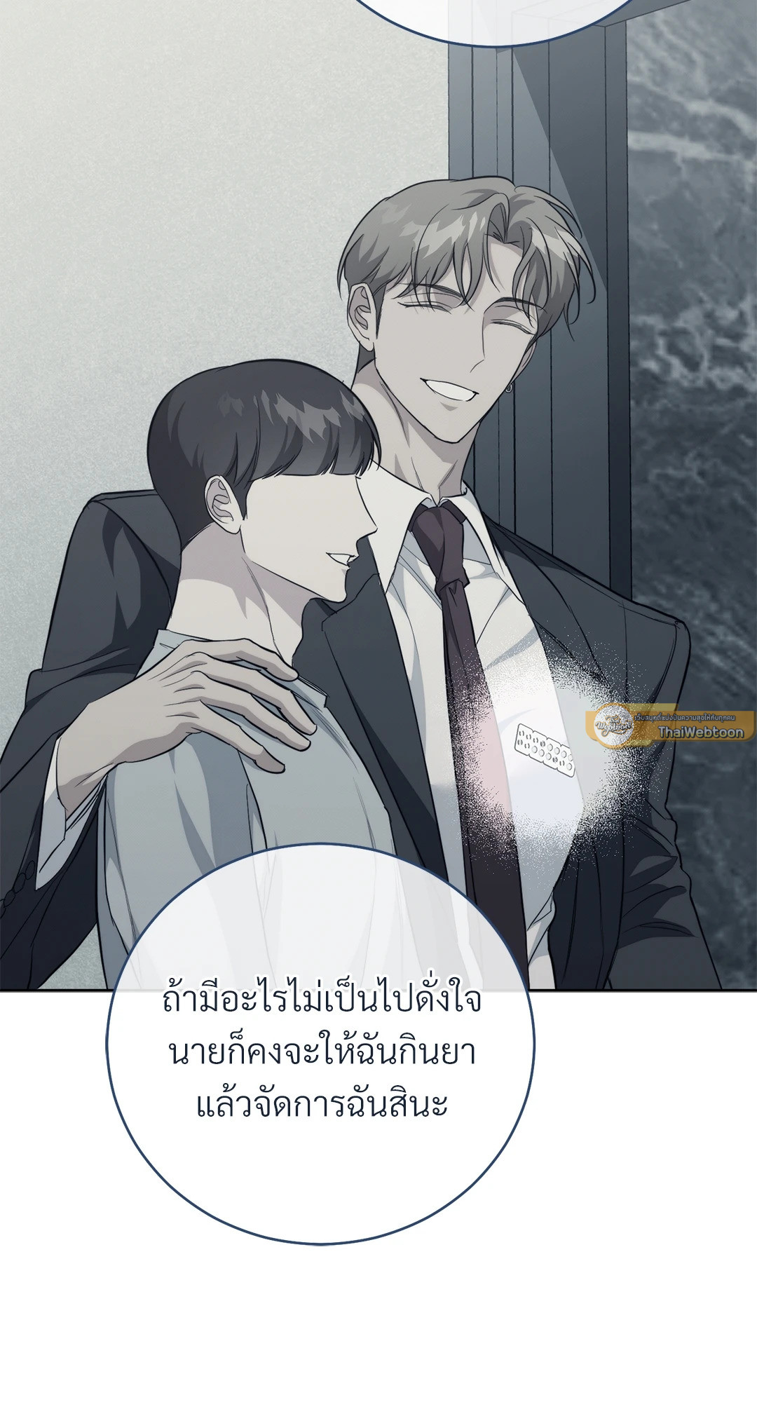หน้า 82