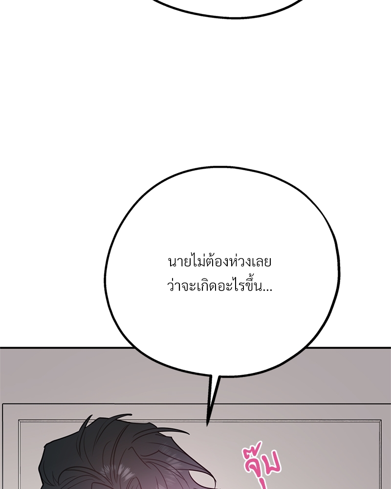 หน้า 106