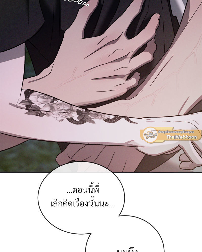 หน้า 142
