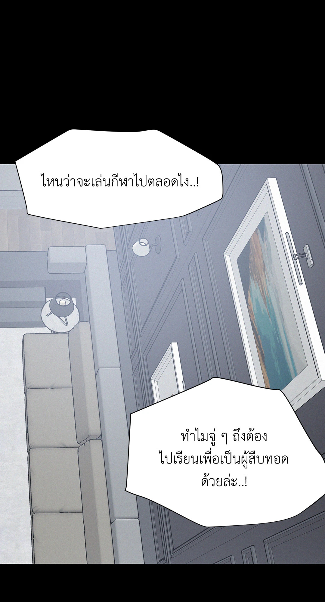 หน้า 71