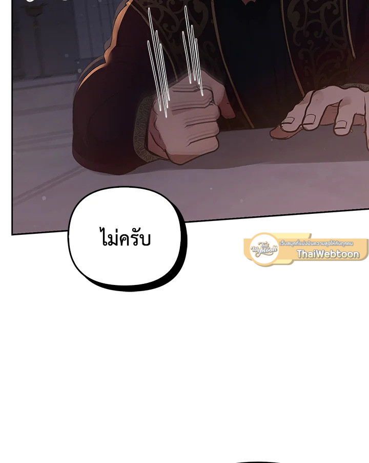 หน้า 125