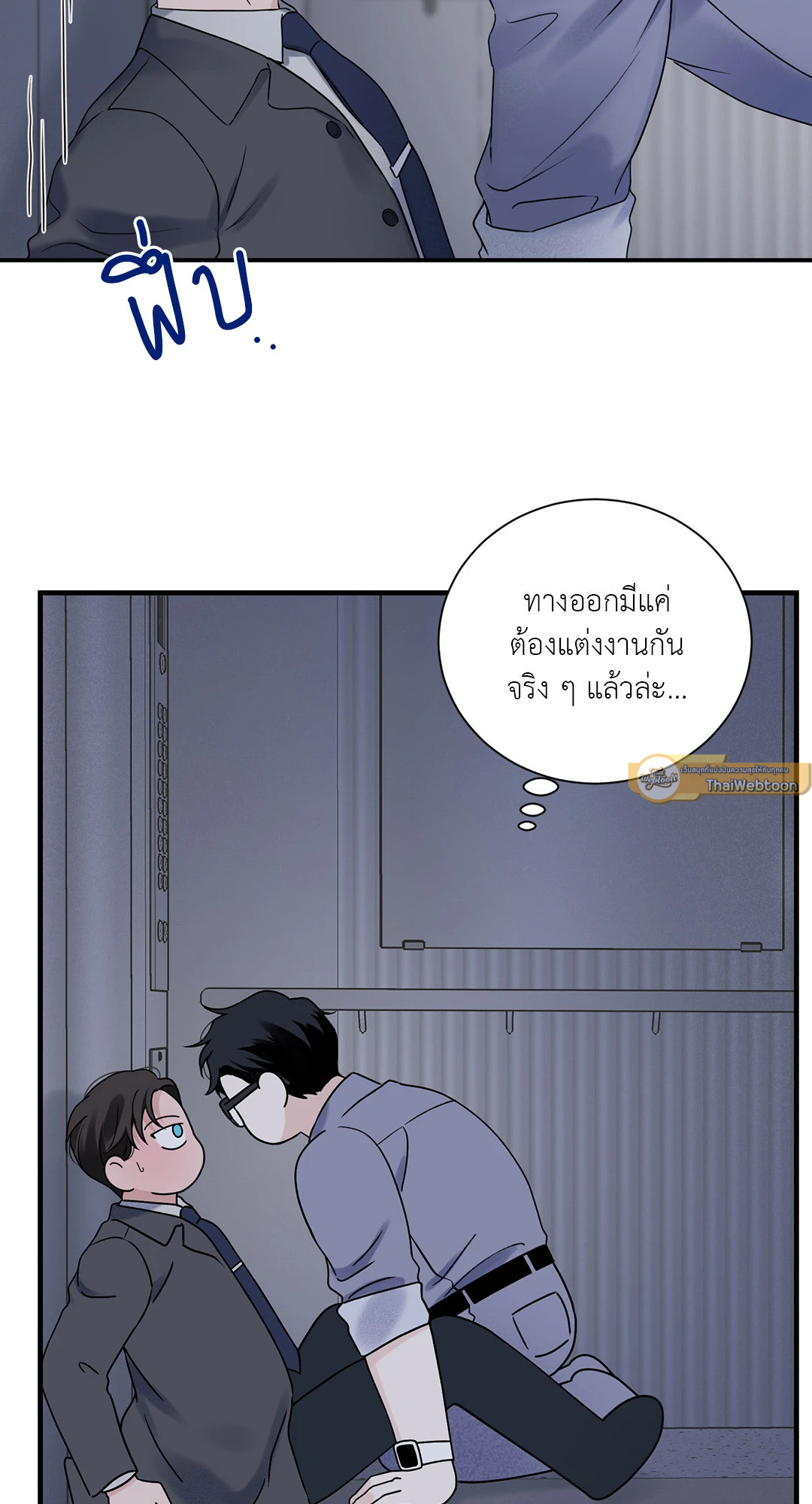 หน้า 61