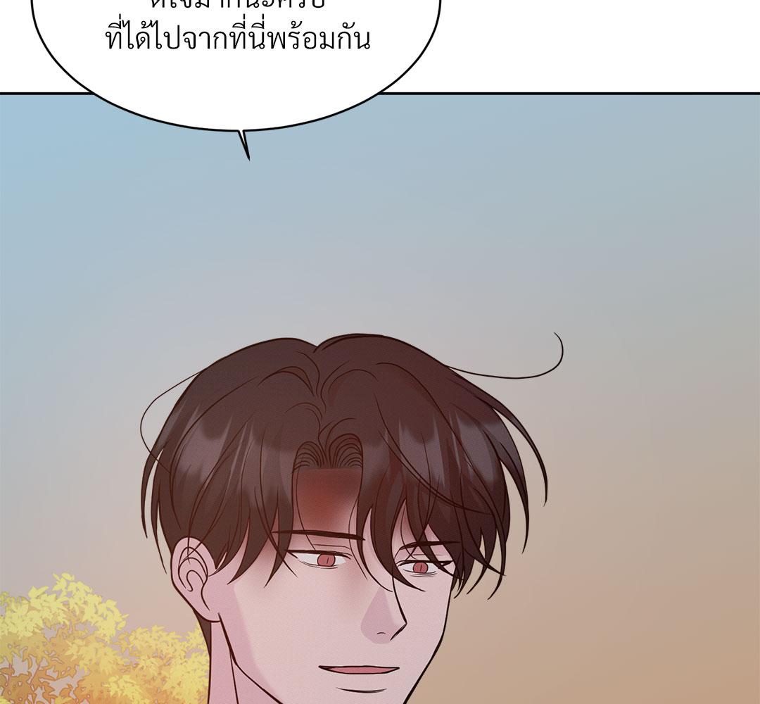 หน้า 105