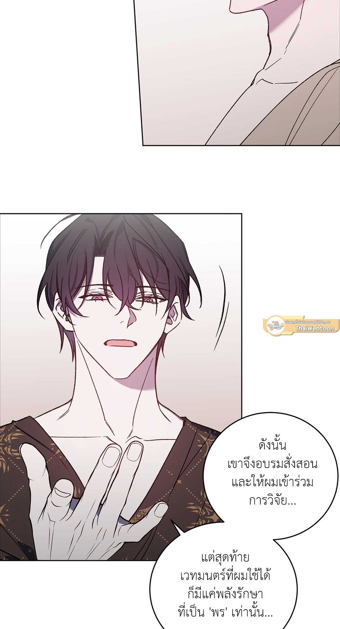 หน้า 30