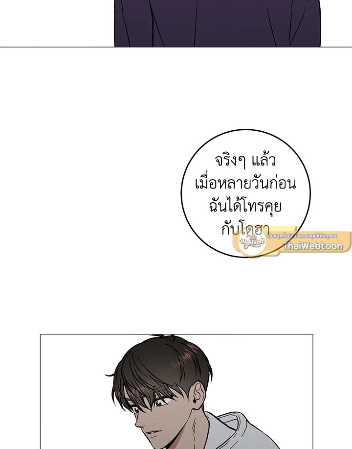 หน้า 68