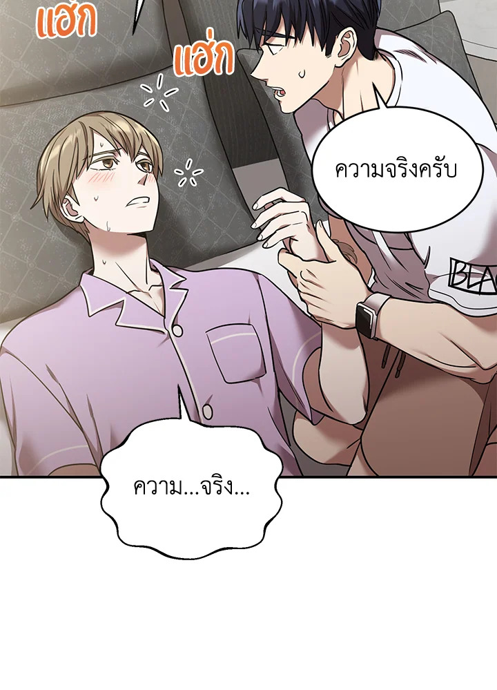 หน้า 48