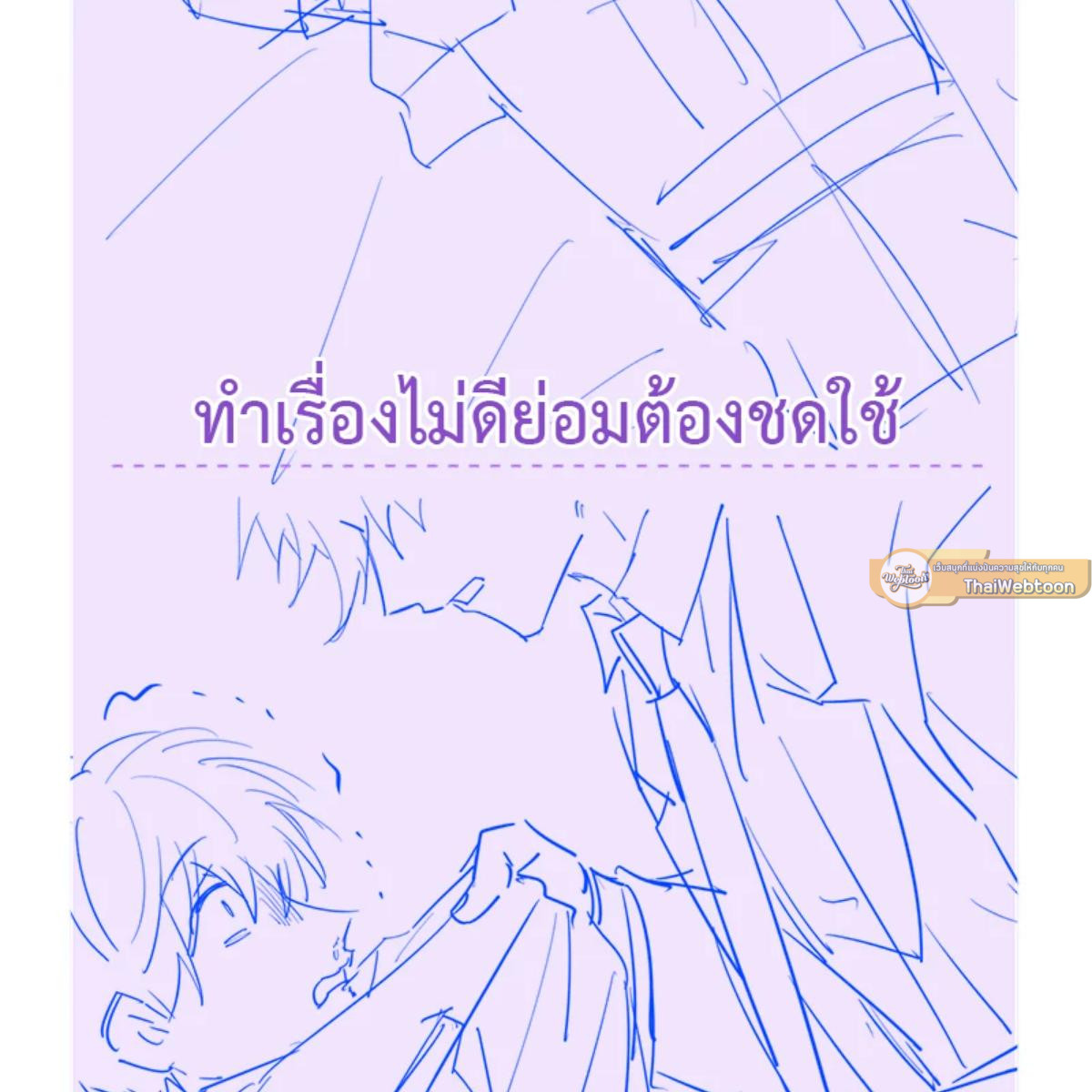 หน้า 103