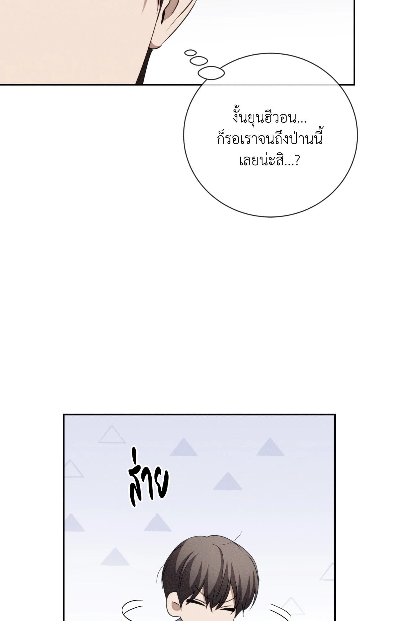 หน้า 99