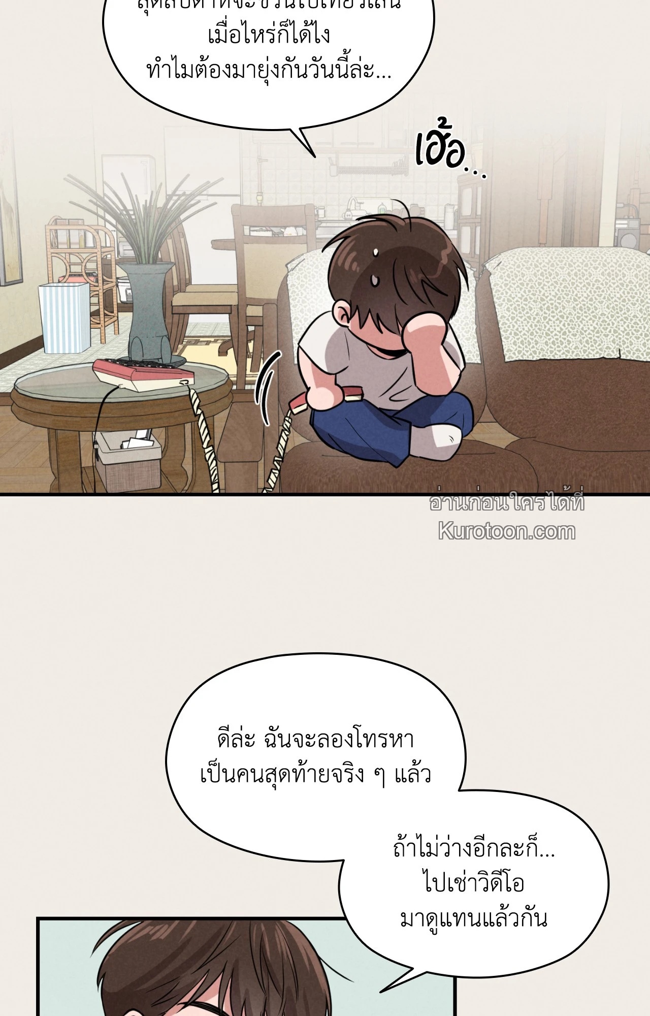 หน้า 46