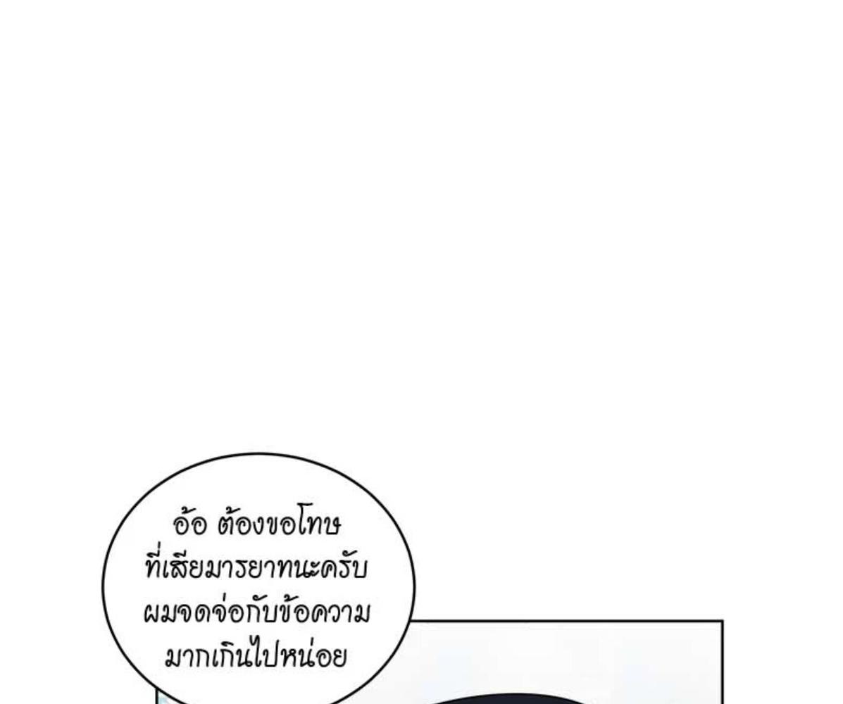 หน้า 131