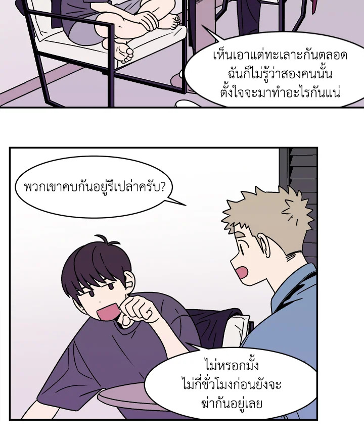 หน้า 28