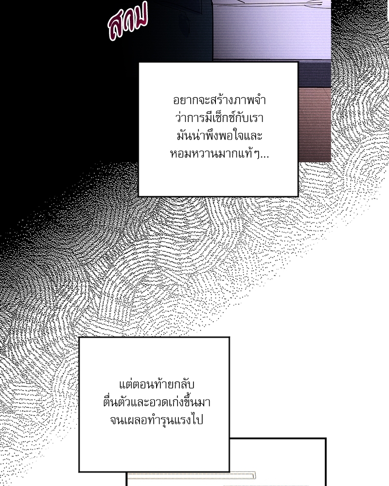 หน้า 80