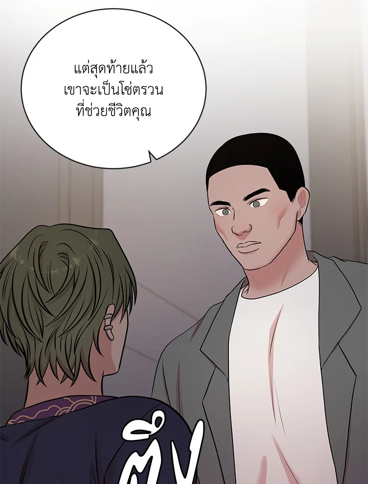 หน้า 42
