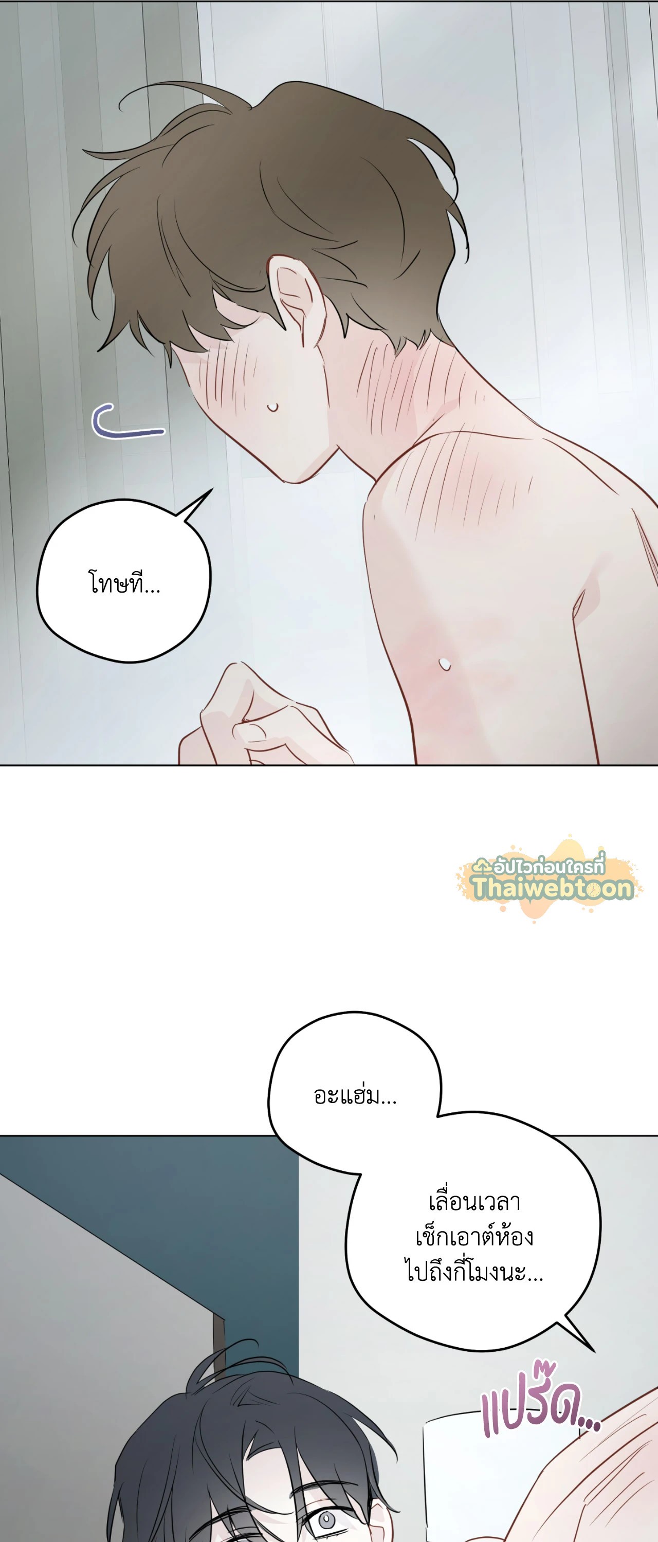 หน้า 40