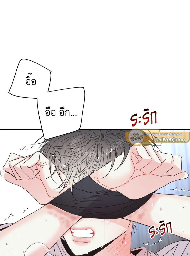 หน้า 82