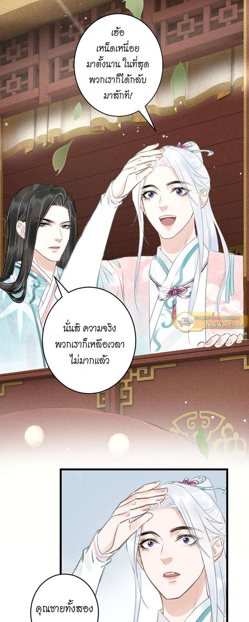 หน้า 33