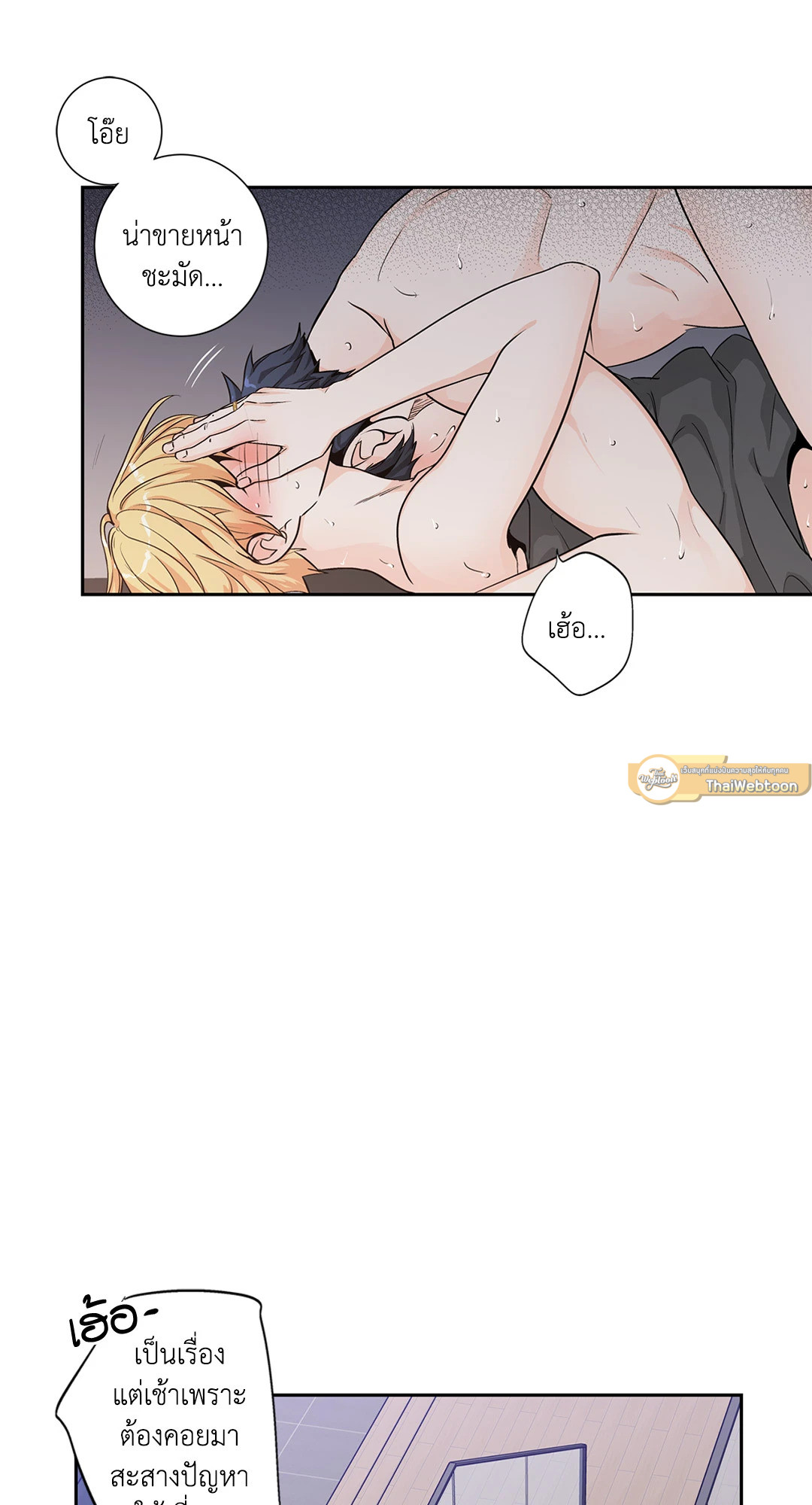 หน้า 45