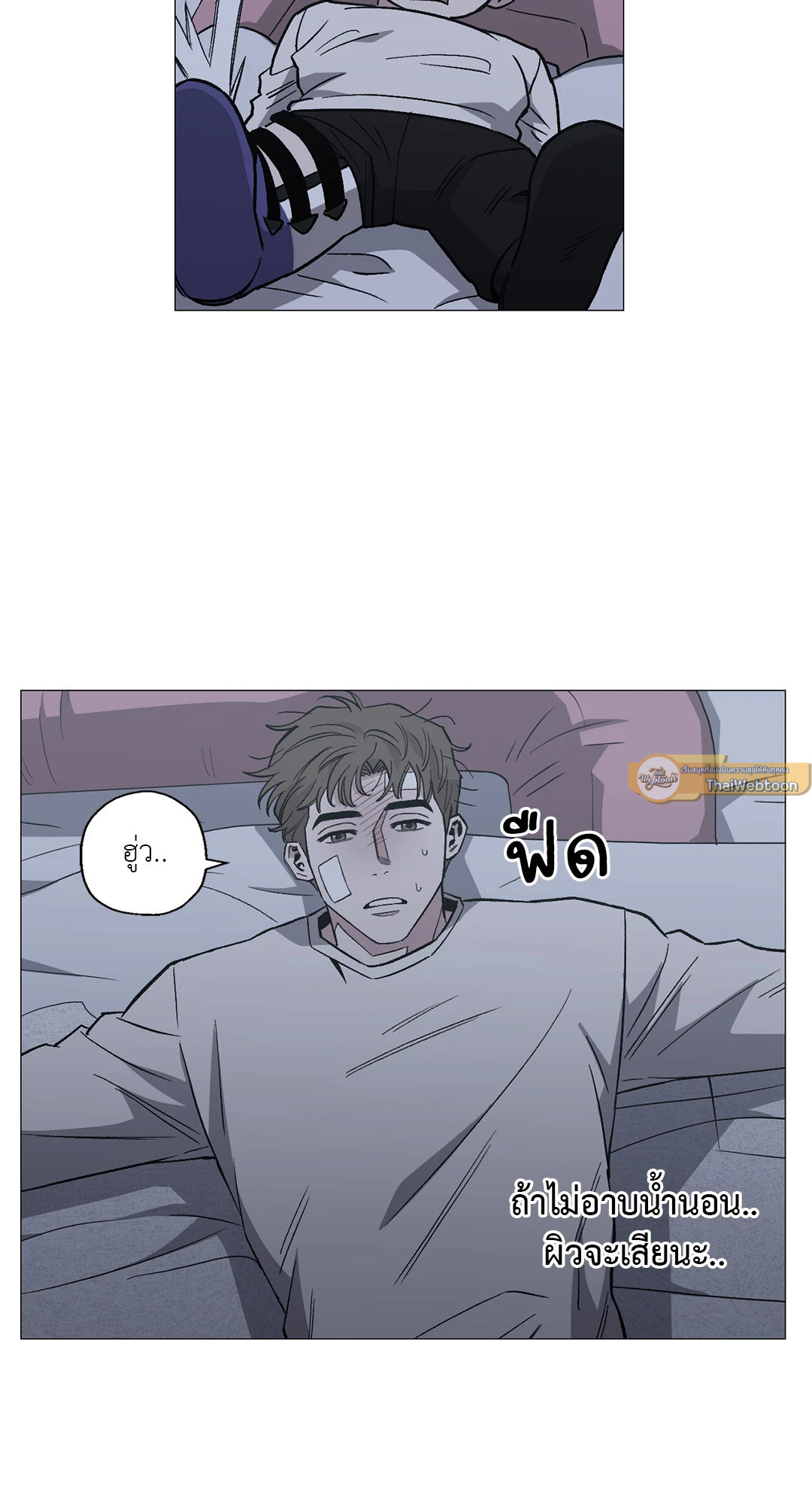 หน้า 23