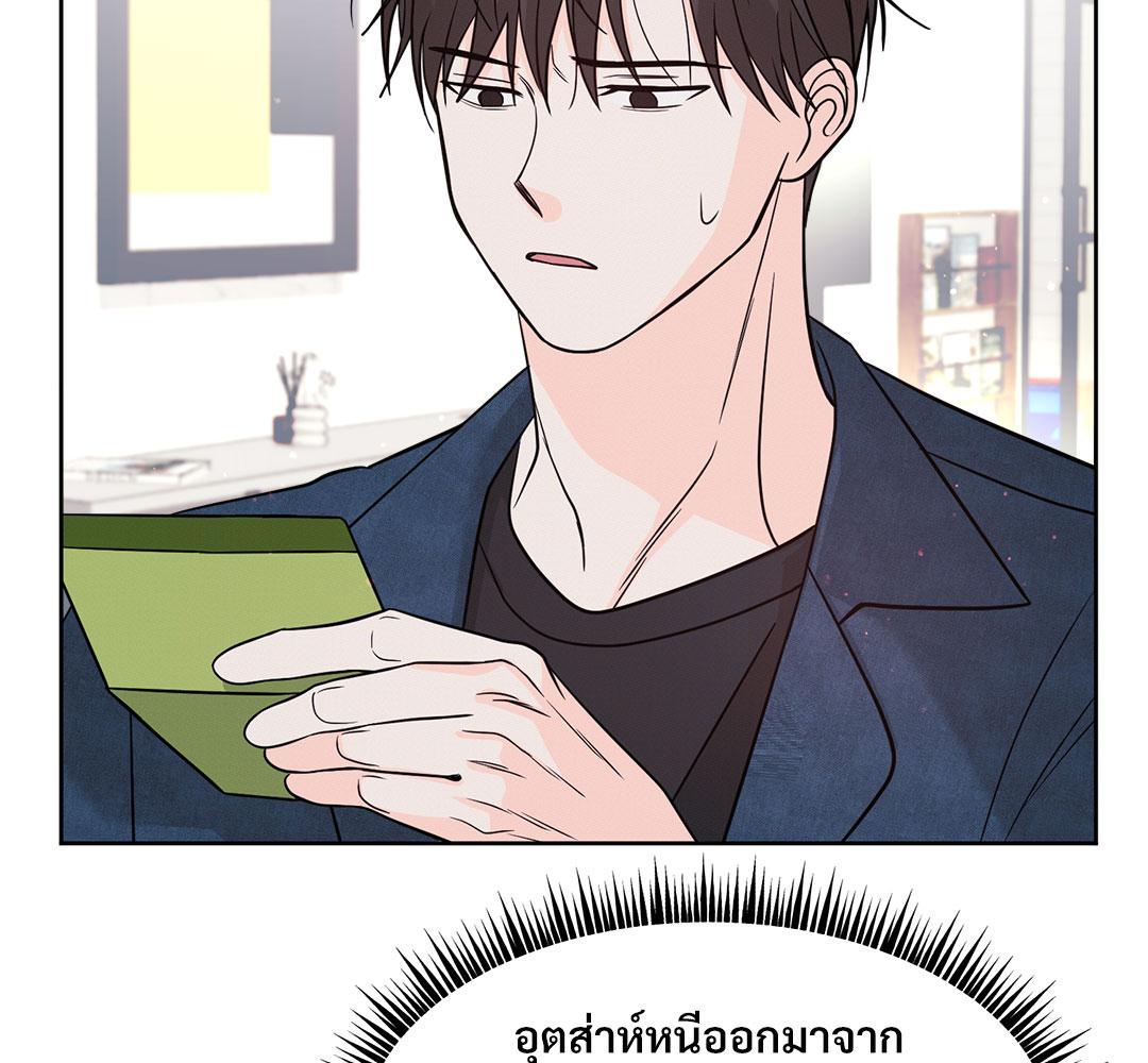 หน้า 175