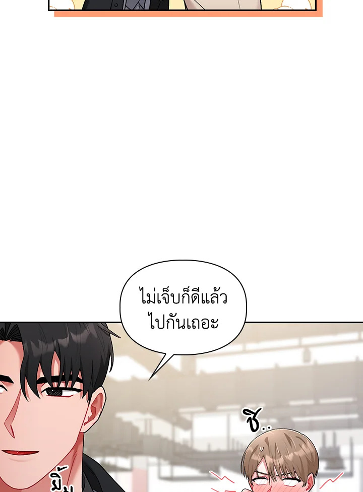 หน้า 86