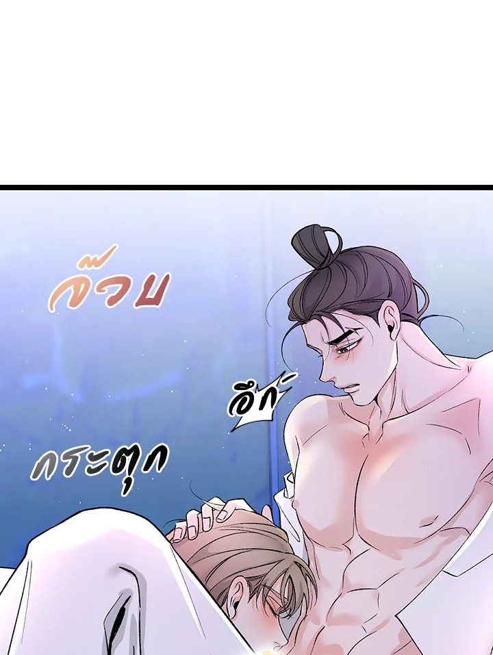 หน้า 72