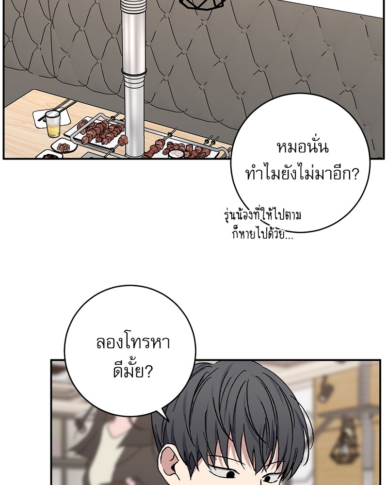 หน้า 50