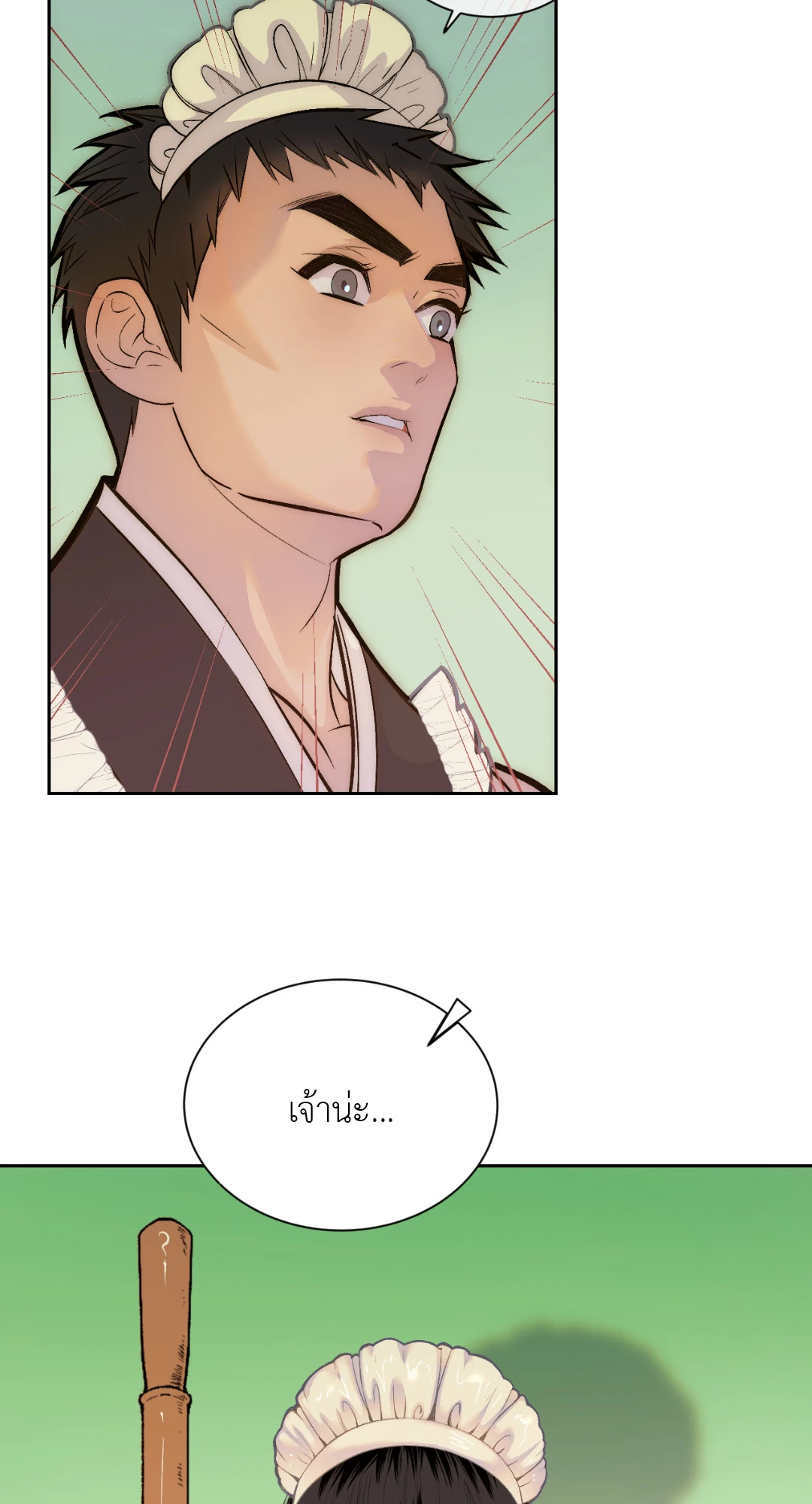 หน้า 108