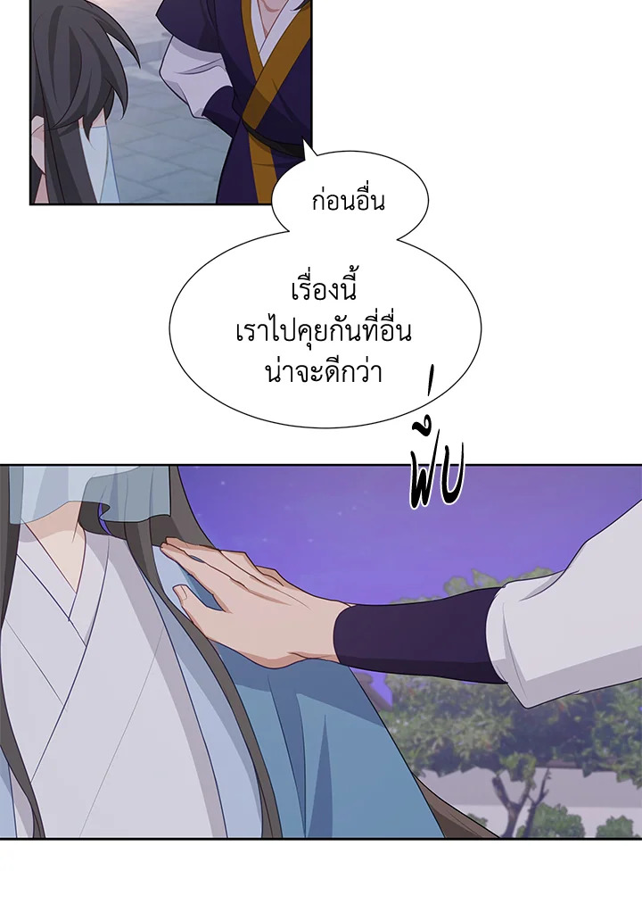 หน้า 50