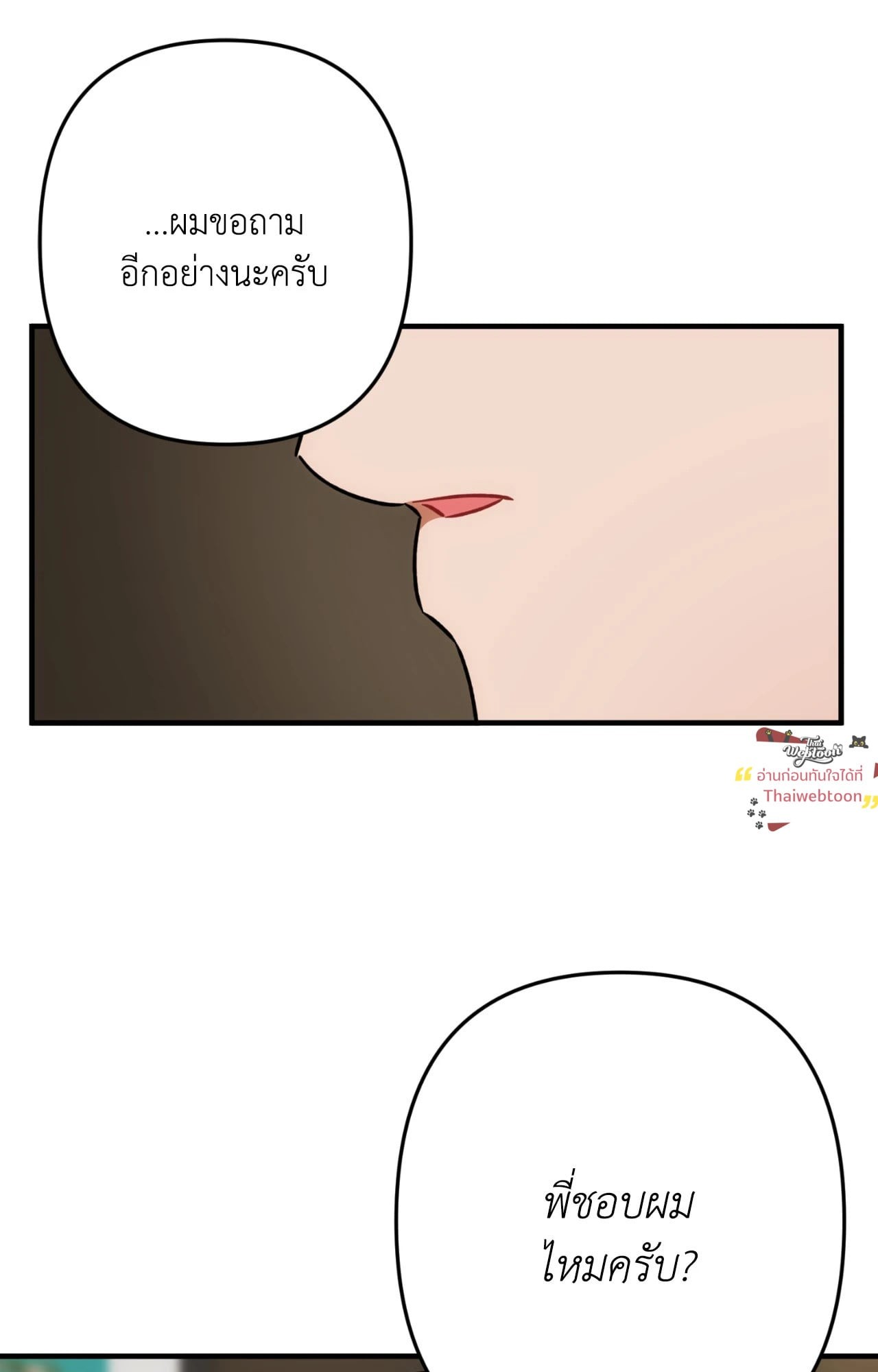 หน้า 74