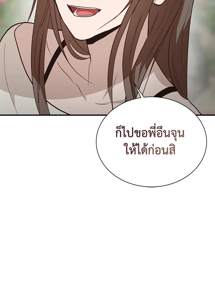 หน้า 87