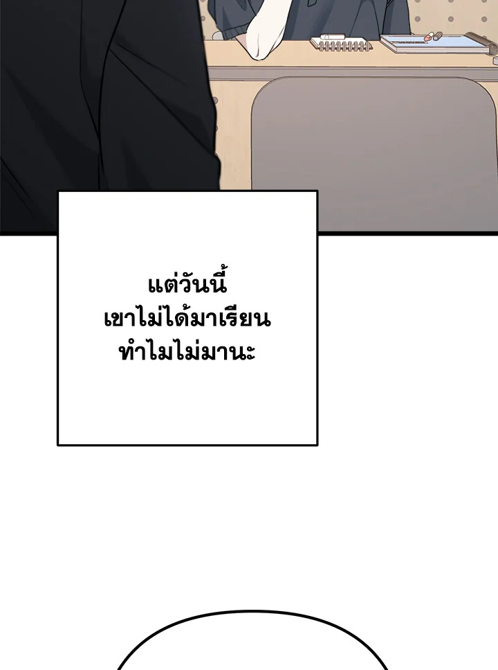 หน้า 107