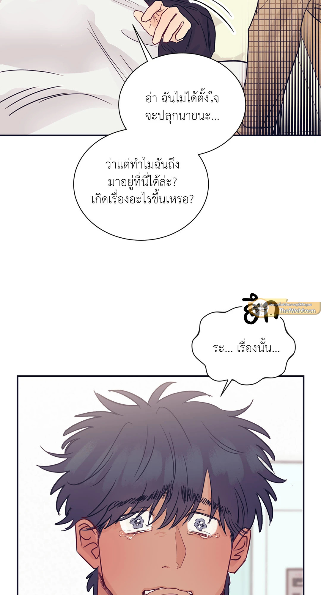 หน้า 61