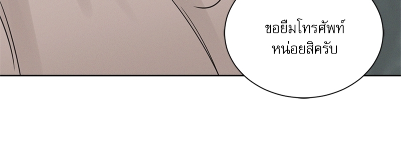 หน้า 112