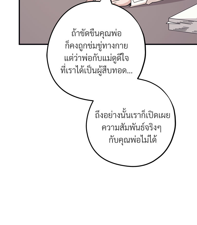 หน้า 102