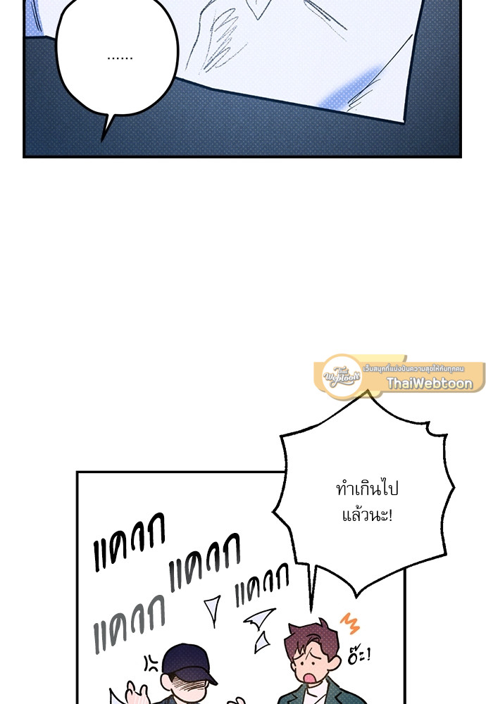 หน้า 81