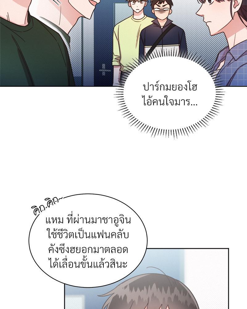 หน้า 55