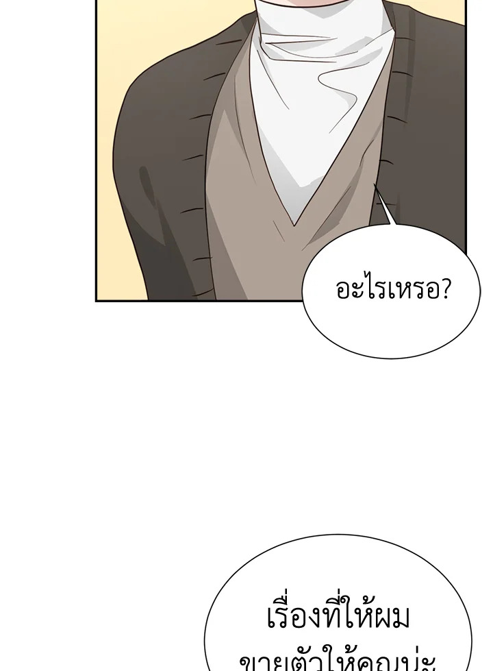 หน้า 65