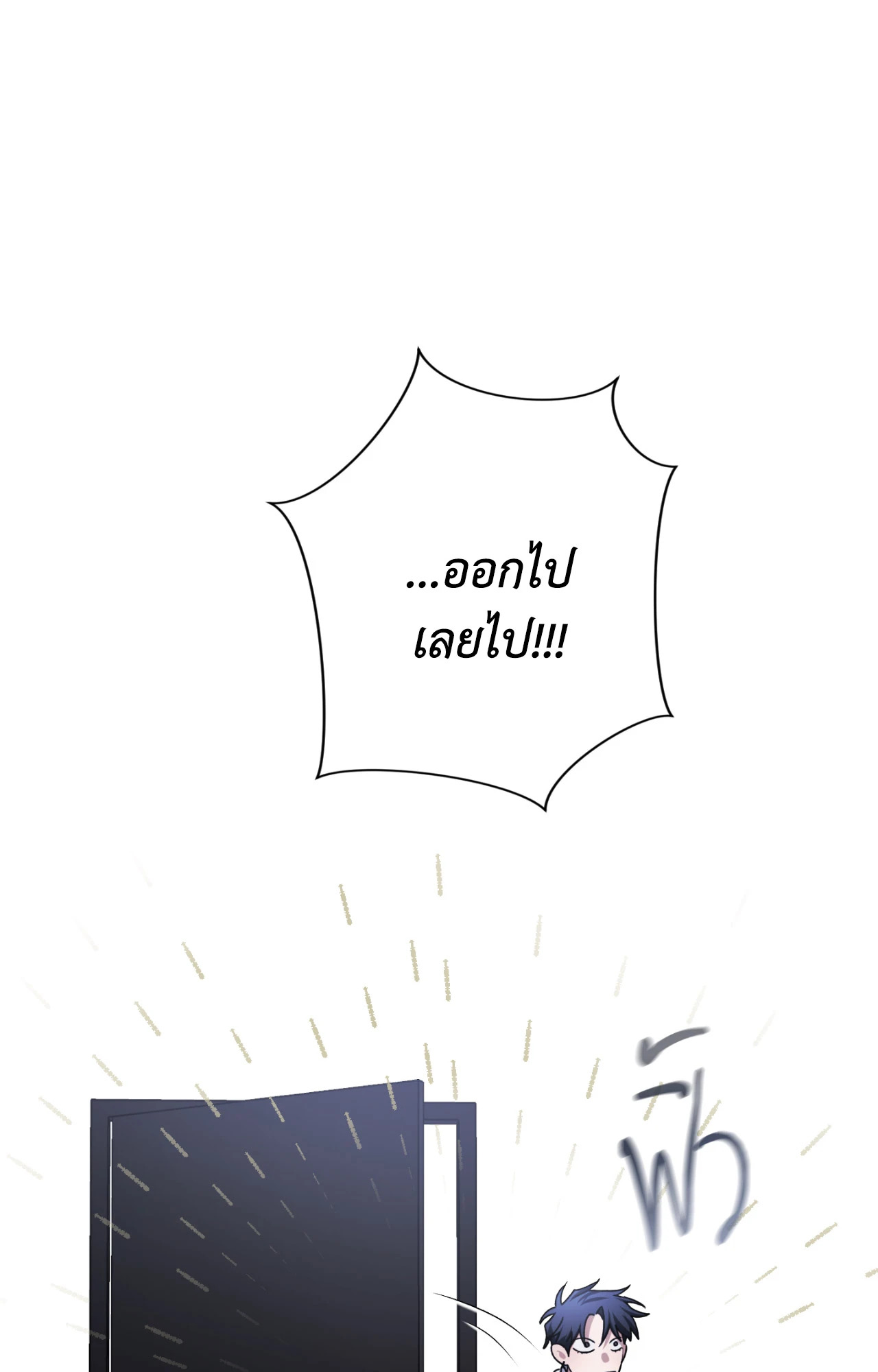 หน้า 83