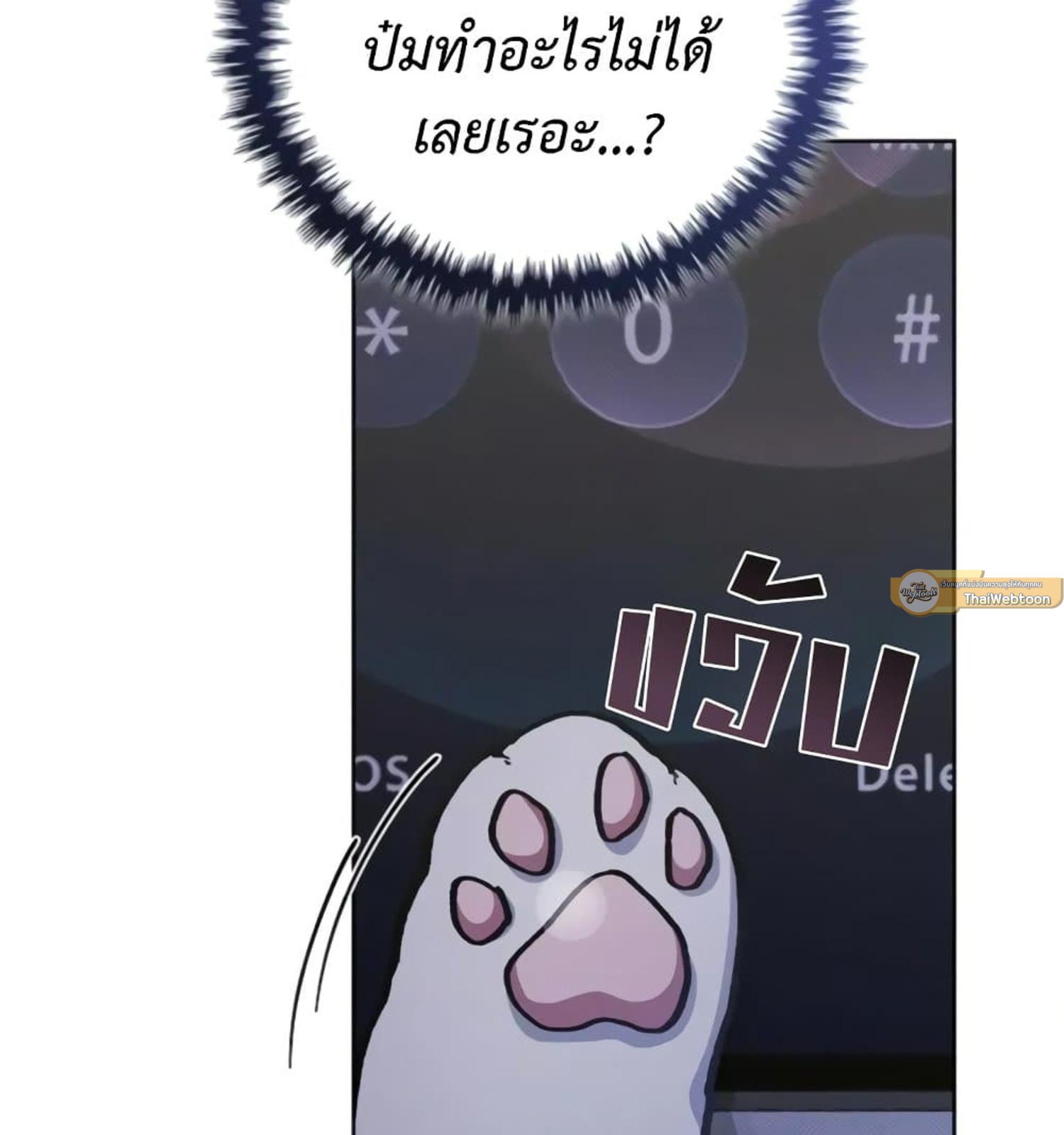 หน้า 65