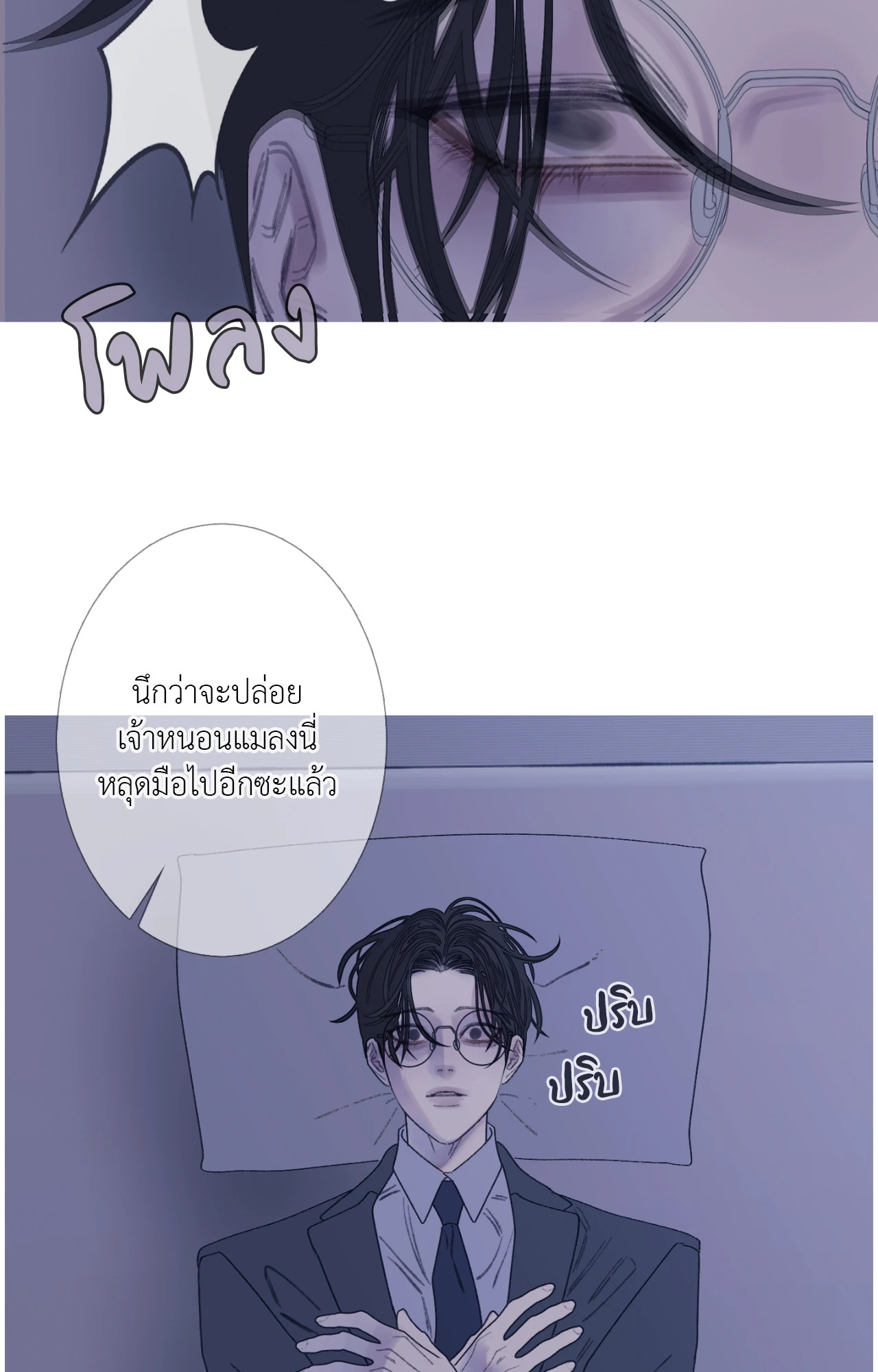 หน้า 29