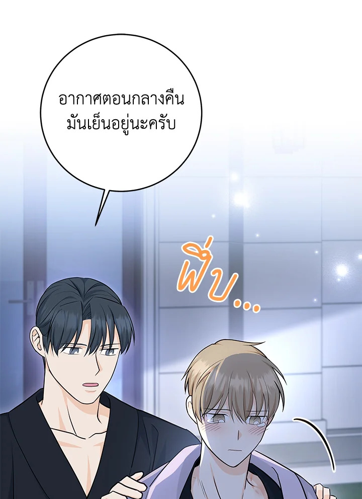 หน้า 88